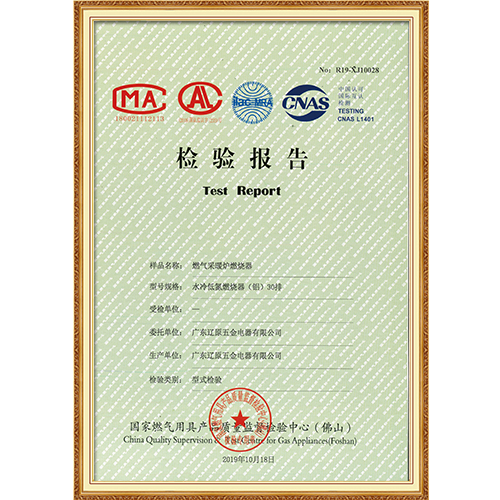 檢測報(bào)告2